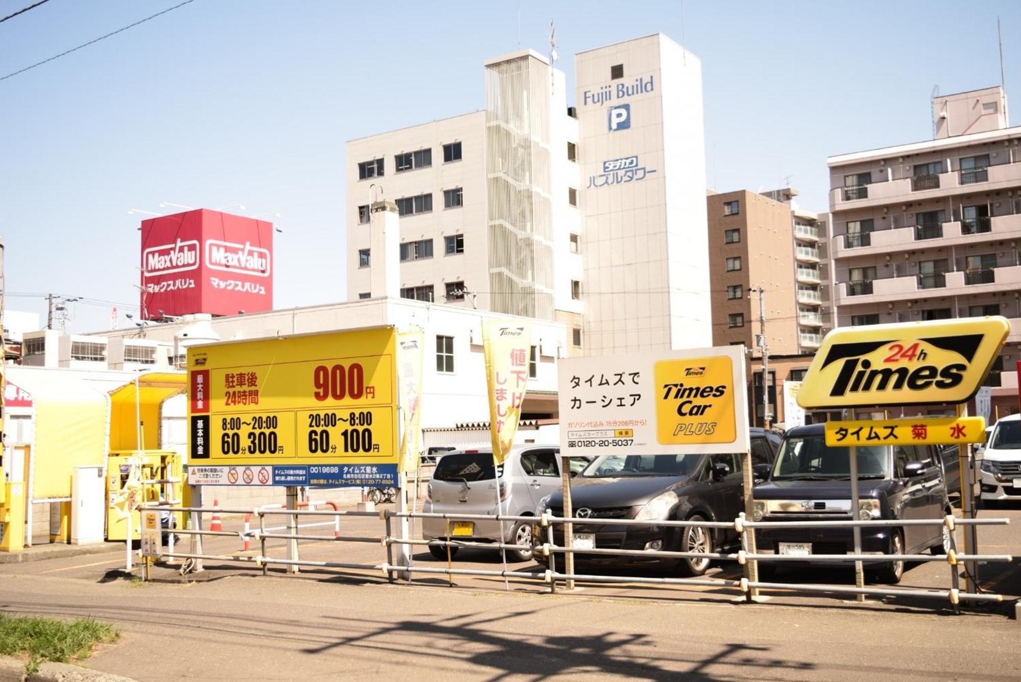 Royal Heights Kikusui Station / Vacation Stay 4496 Szapporo Kültér fotó